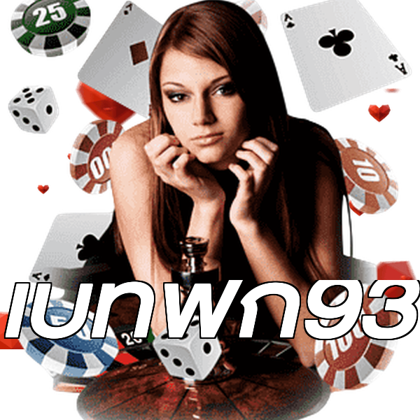 เบทฟิก93